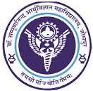 Dr SN Medical College, Jodhpur.jpg